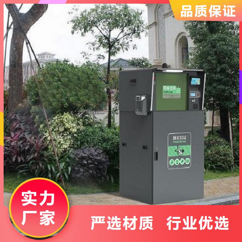 智能环保分类垃圾箱生产厂家【人脸识别智能垃圾回收站】经久耐用