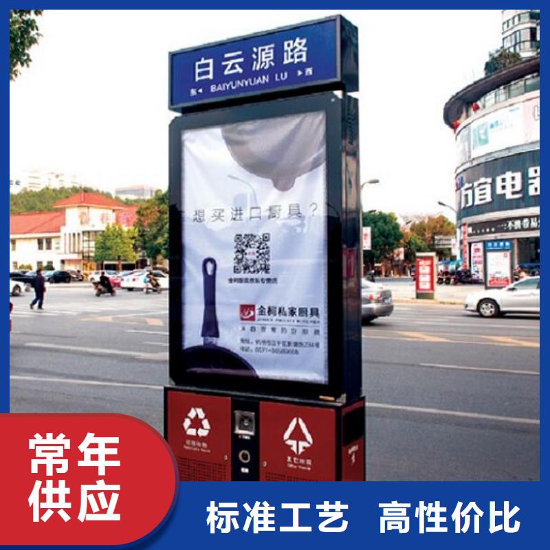 智能环保分类垃圾箱生产厂家【人脸识别智能垃圾回收站】经久耐用