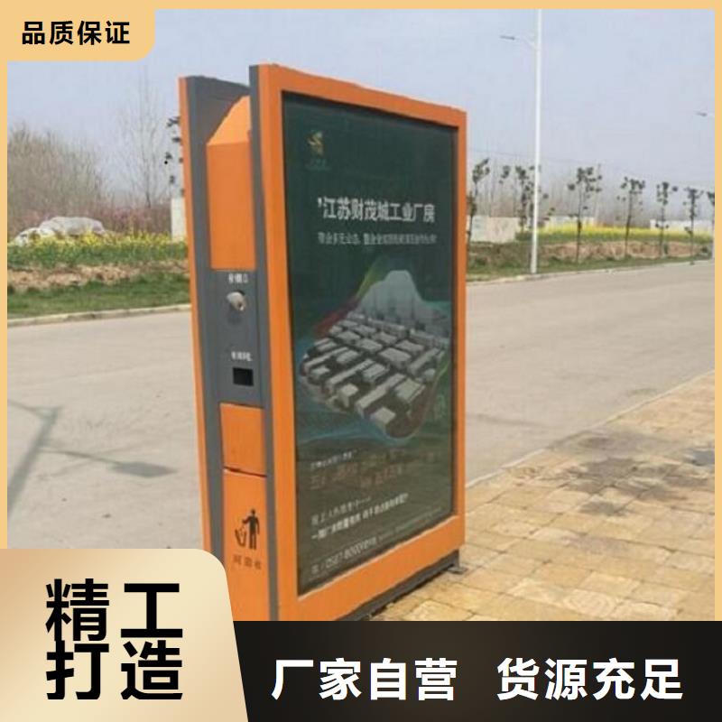 智能环保分类垃圾箱生产厂家【人脸识别智能垃圾回收站】经久耐用