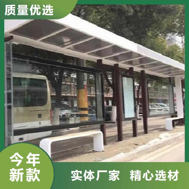 电子站牌经典候车亭售后无忧