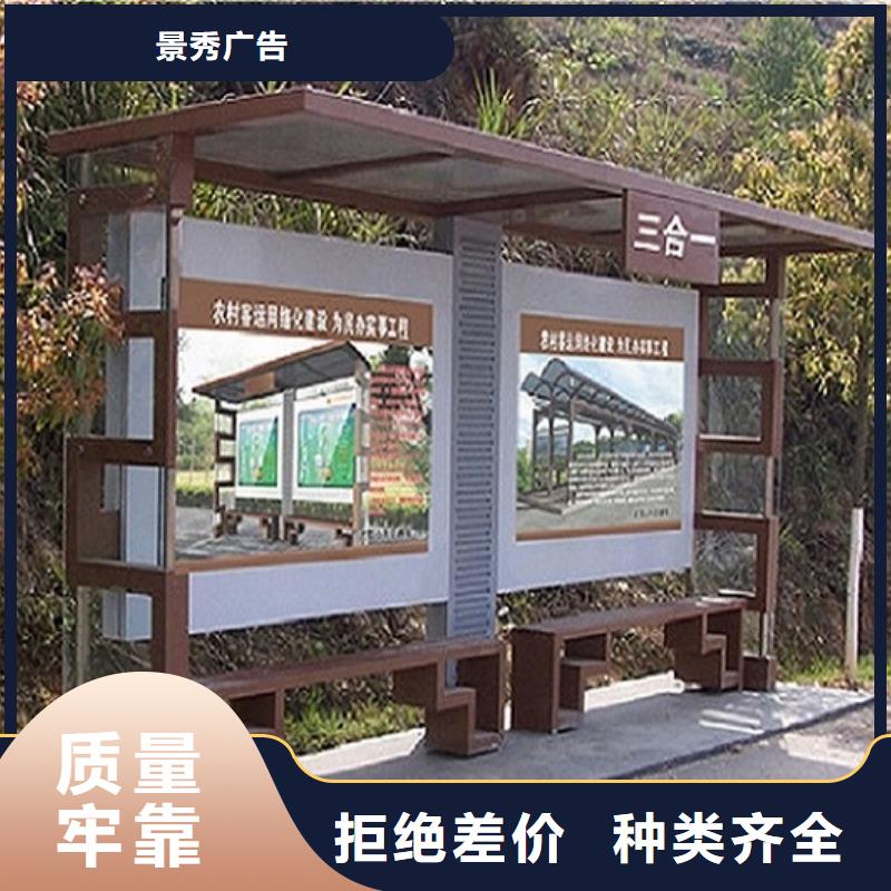 智能仿古经典候车亭为您服务