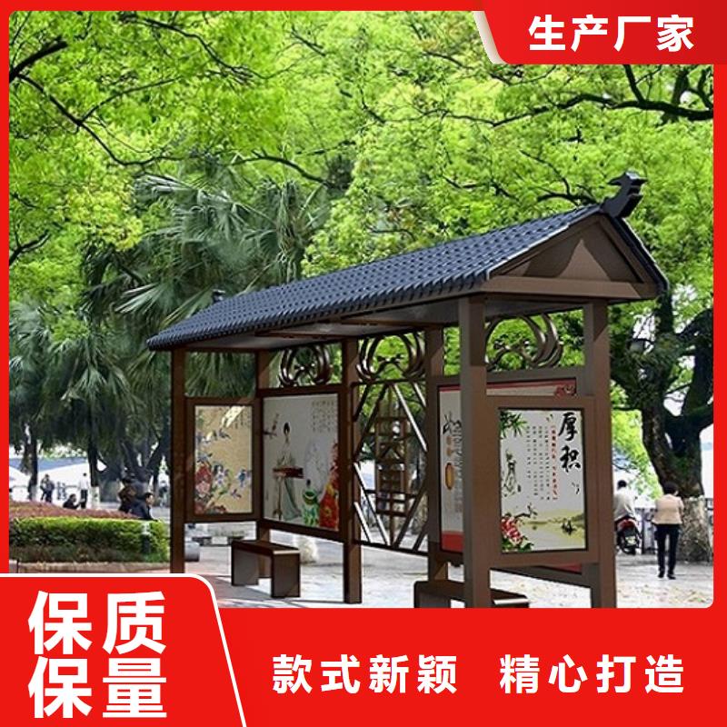 异型廊架经典候车亭实力雄厚