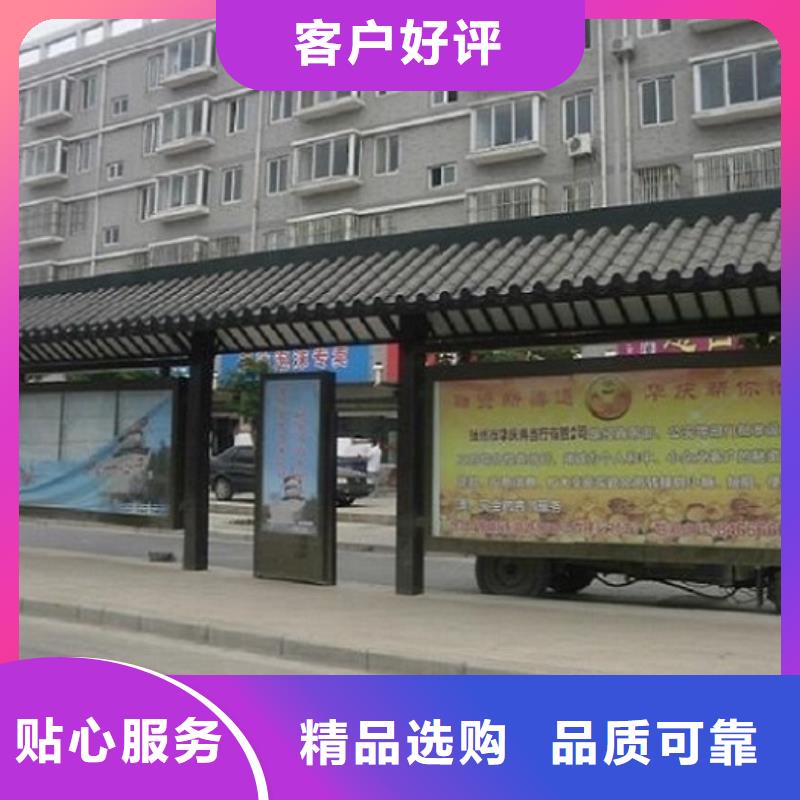 铝合金廊架经典候车亭售后完善