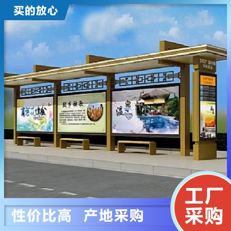户外城市经典候车亭量大从优