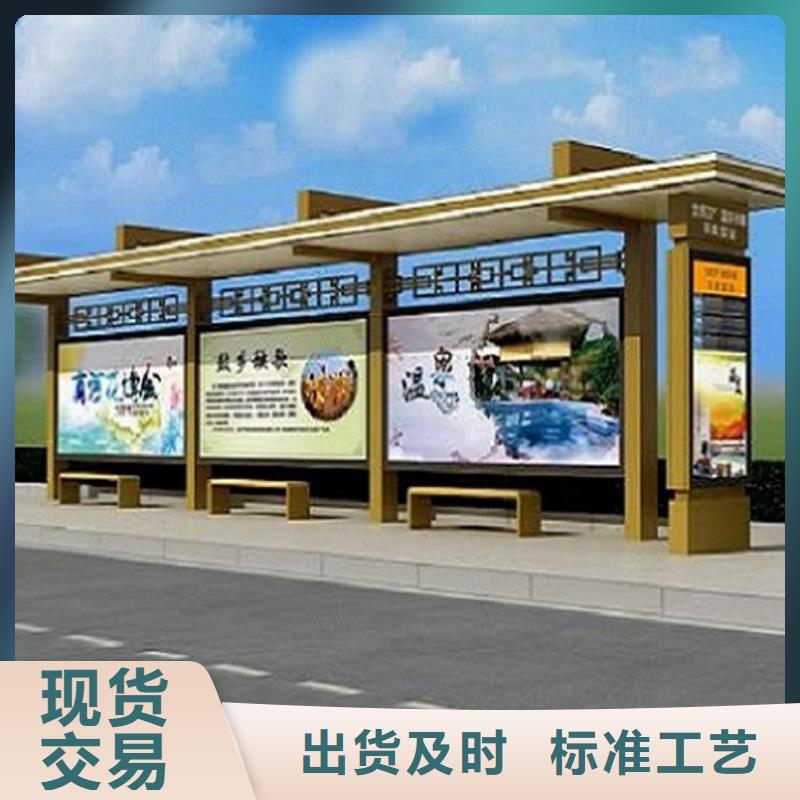 不锈钢经典候车亭量大从优