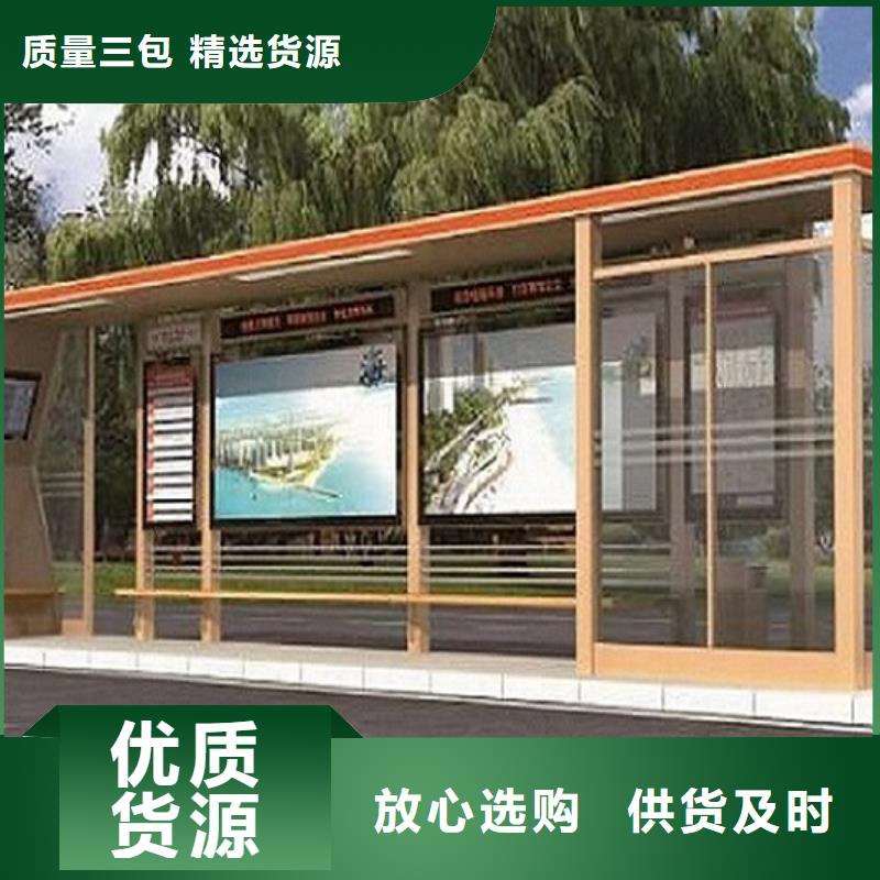 户外城市经典候车亭来厂考察