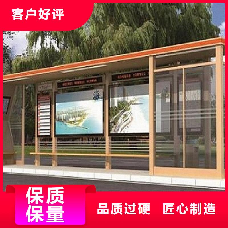 智能经典候车亭欢迎来电
