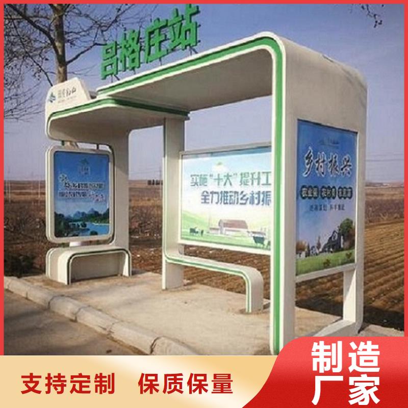 智慧经典候车亭实力老厂