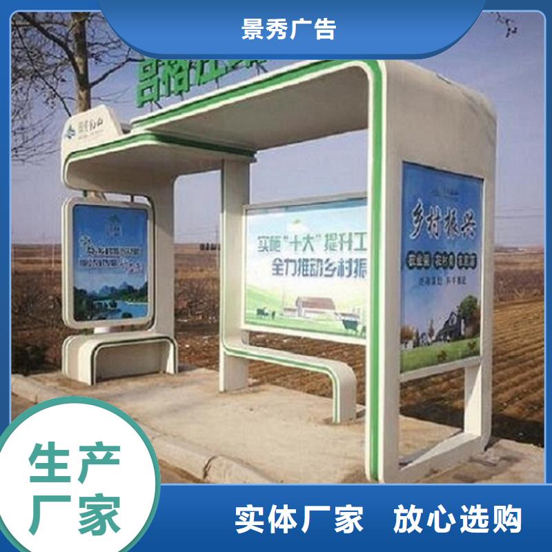 仿古公交站台经典候车亭质量保证
