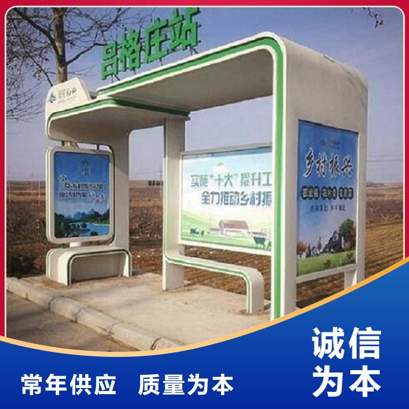 铝合金廊架经典候车亭质量保证