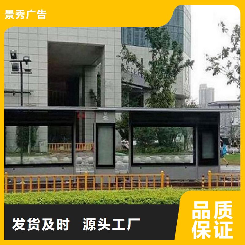 户外城市经典候车亭量大从优
