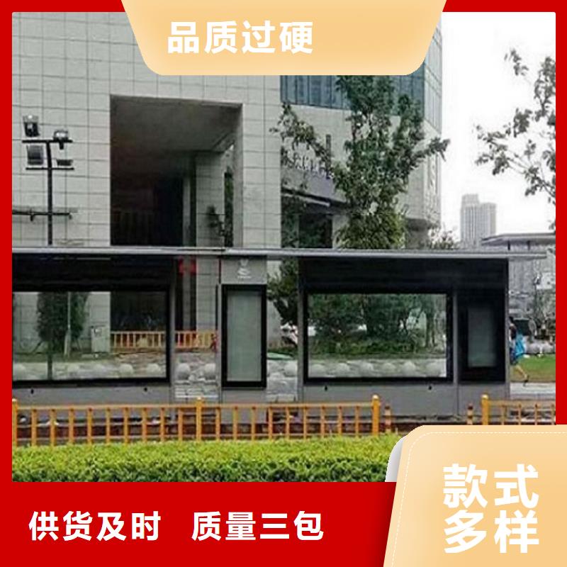 乡村经典候车亭售后完善