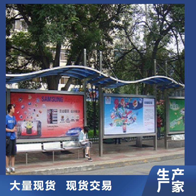 经典候车亭公交站台量大从优