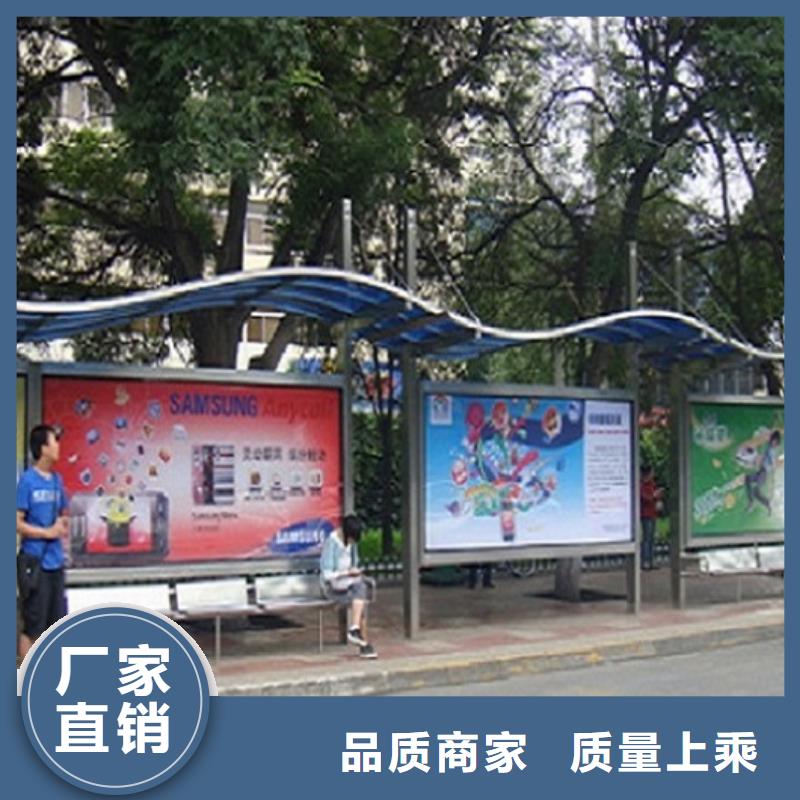 简易公交站台经典候车亭质量保证
