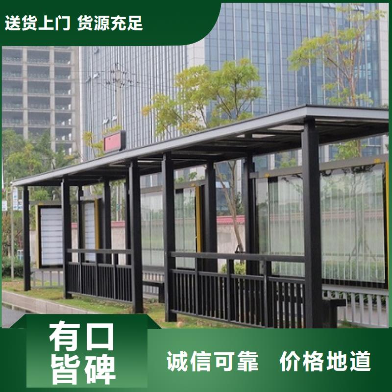 徽派风格经典候车亭售后完善