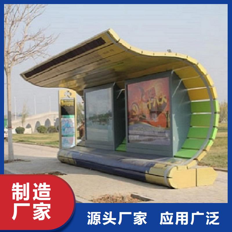 乡村经典候车亭性价比高