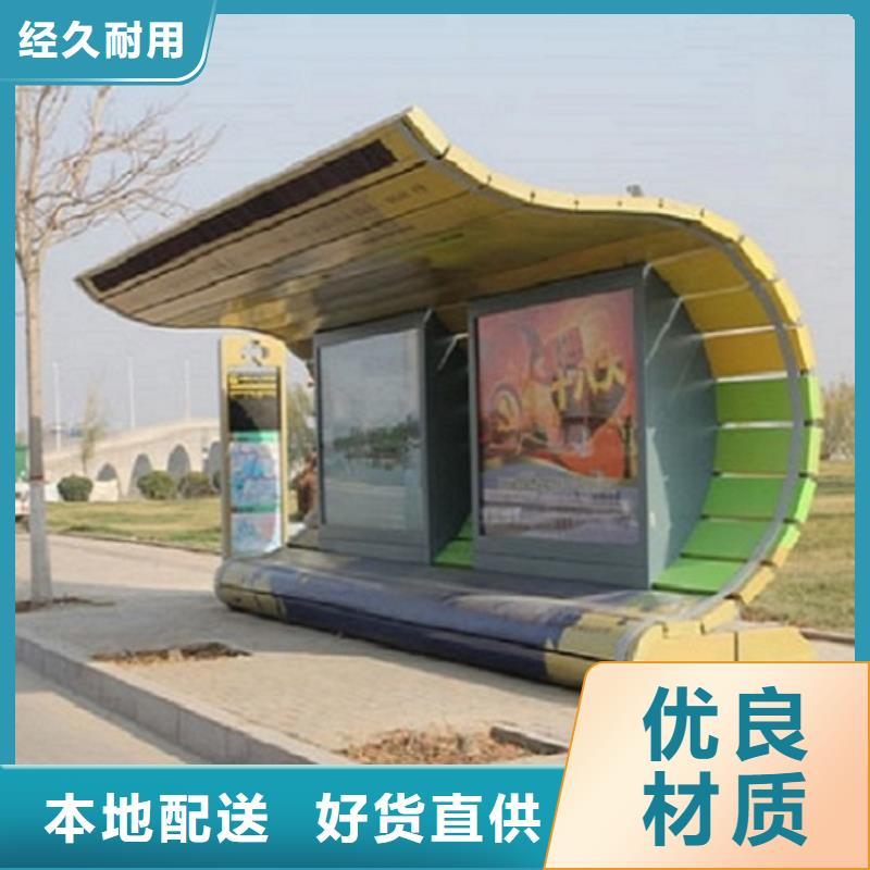 铝合金廊架经典候车亭售后完善