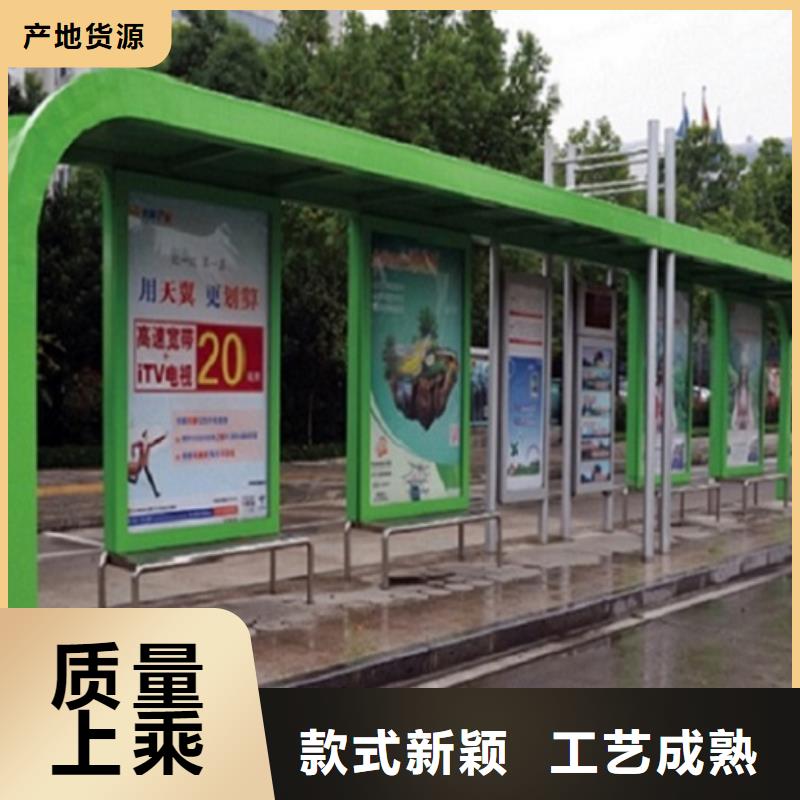 仿古公交站台经典候车亭售后无忧