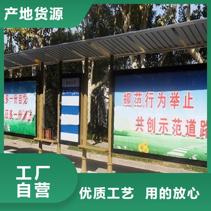 智慧经典候车亭来图定制