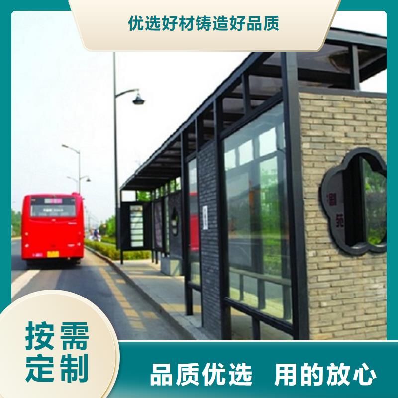 乡村经典候车亭售后完善