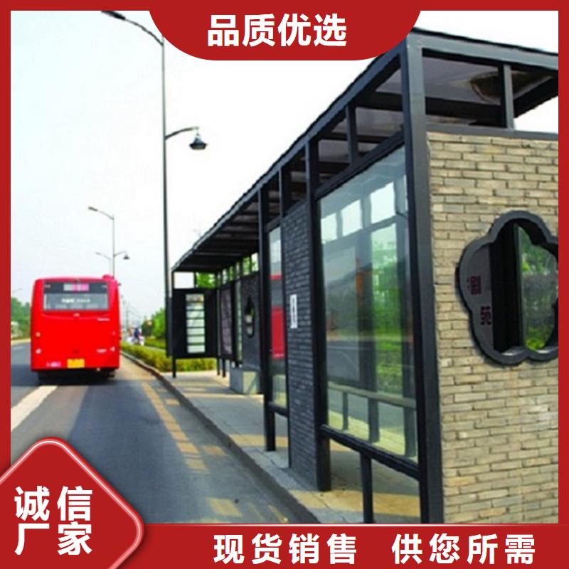 智能仿古经典候车亭售后完善