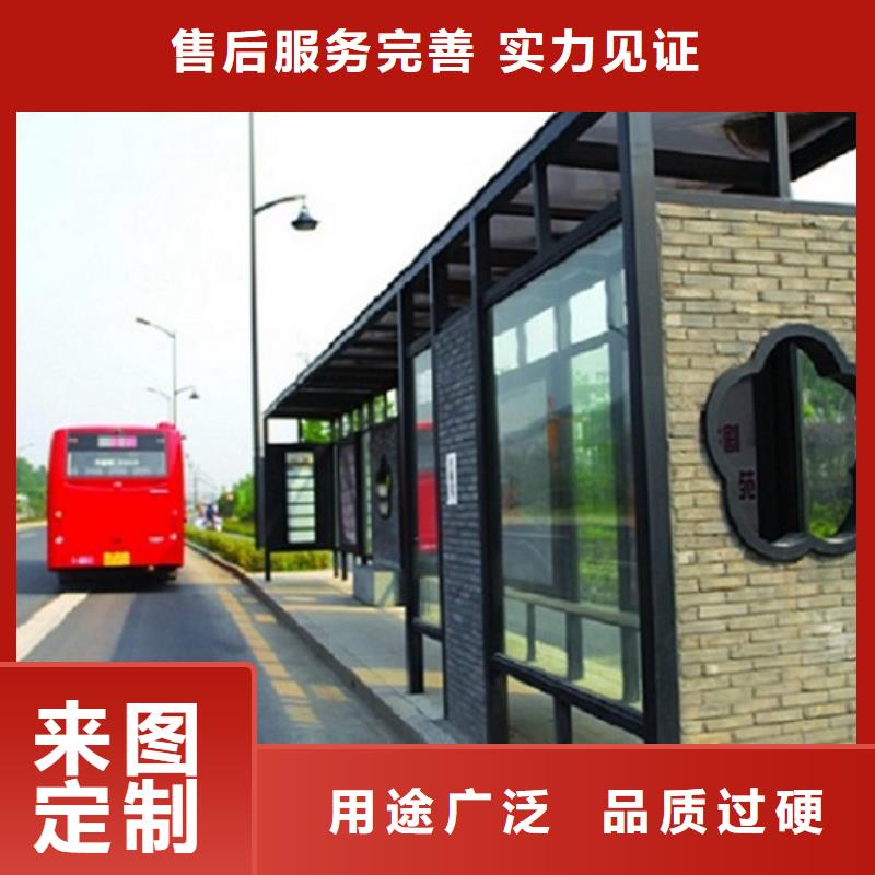 异型廊架经典候车亭实力雄厚