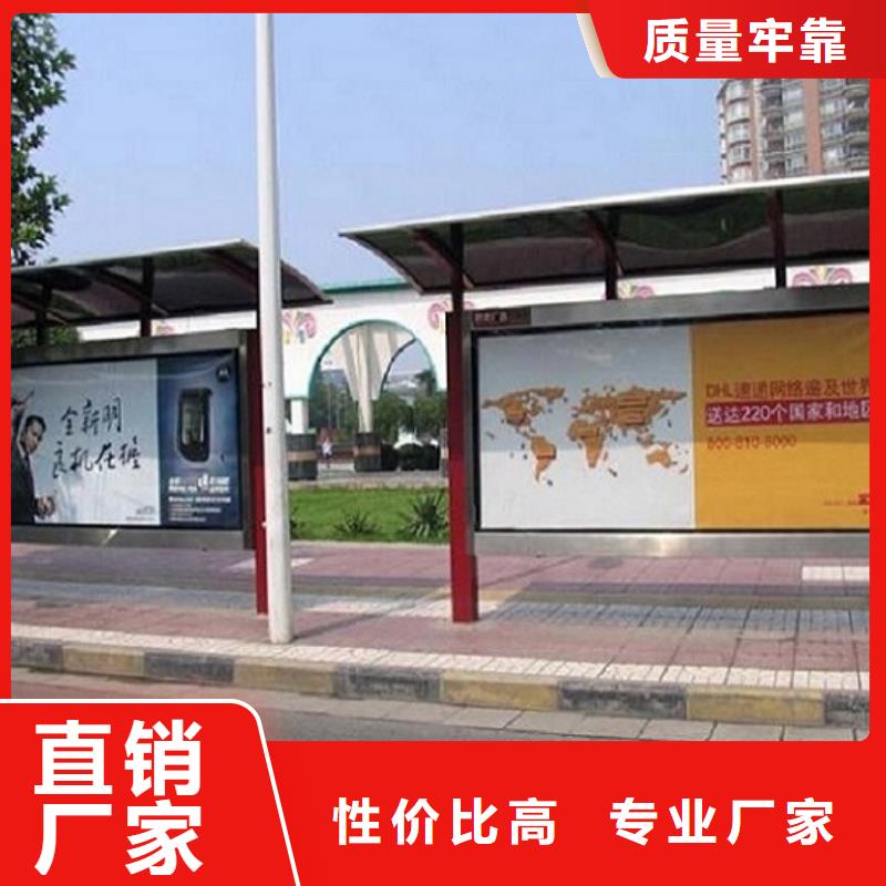 不锈钢经典候车亭畅销全国