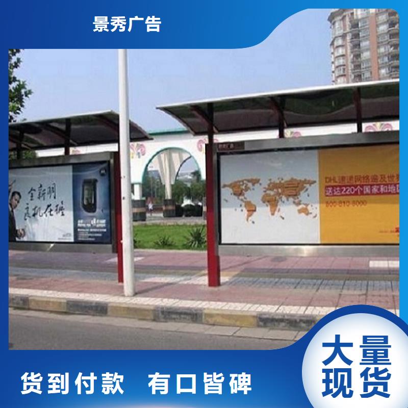 简易公交站台经典候车亭量大从优