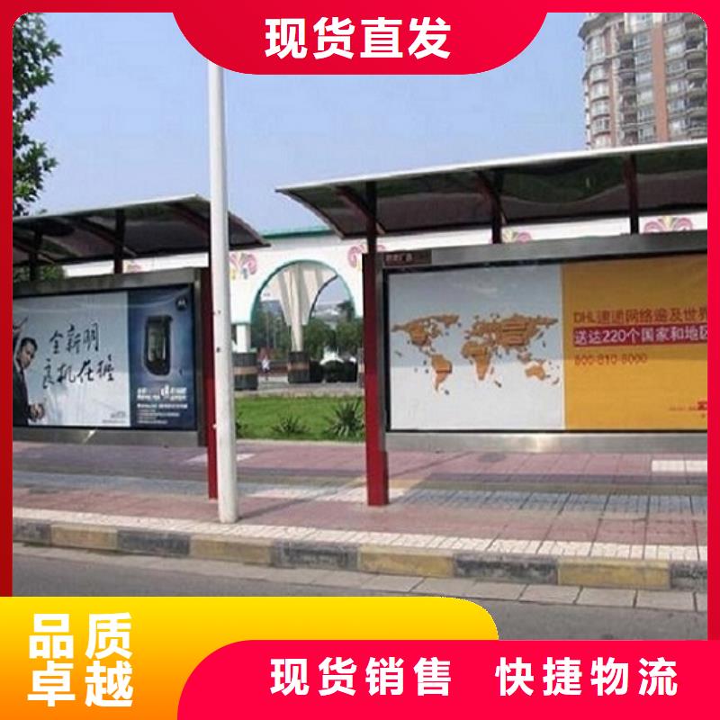 经典候车亭公交站台量大从优