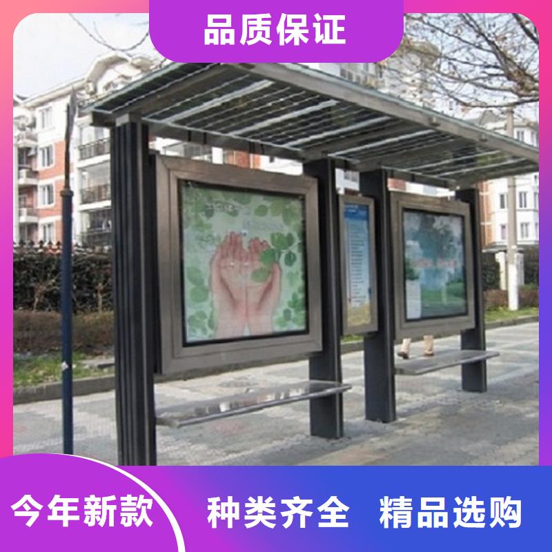 电子站牌经典候车亭畅销全国