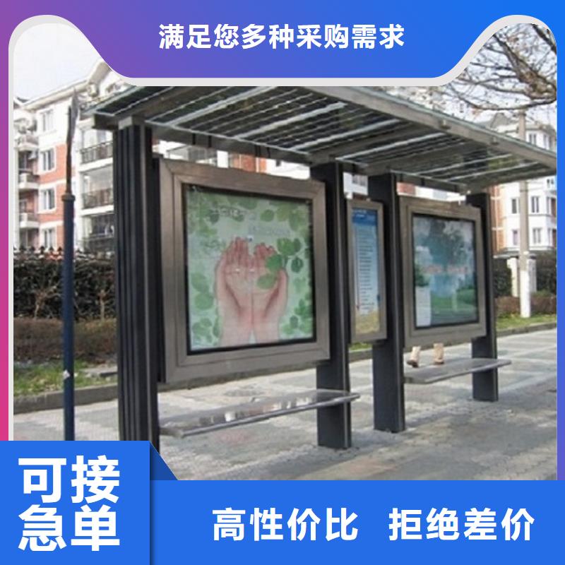 城镇经典候车亭公交站台售后无忧