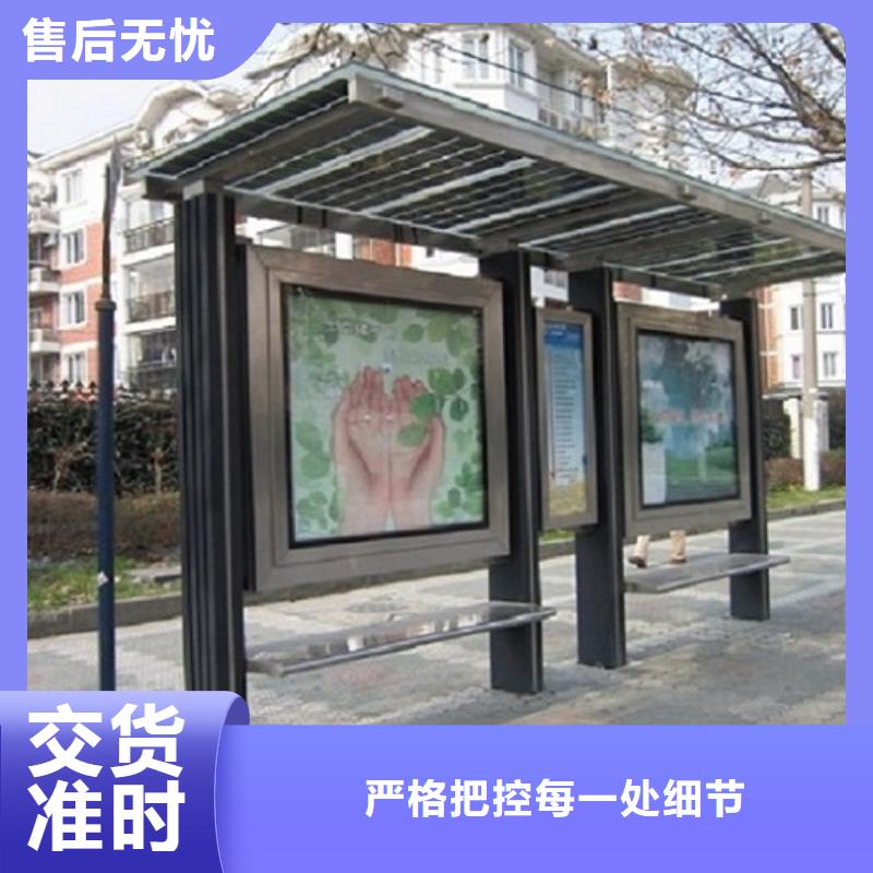 异型廊架经典候车亭价格行情