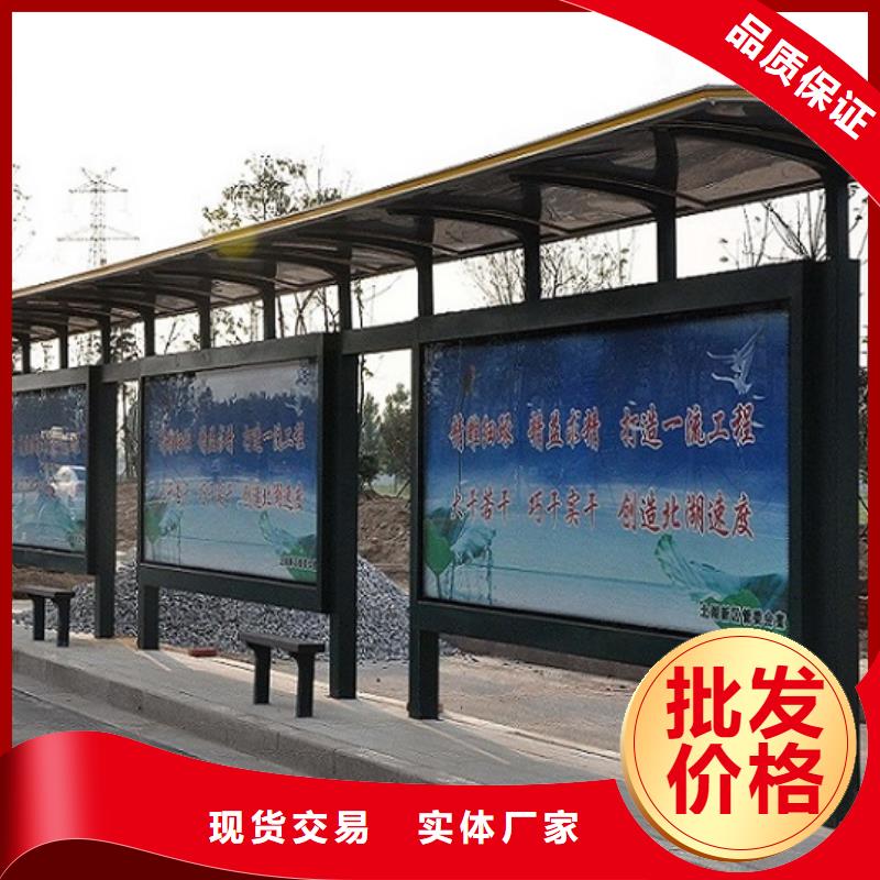 仿古公交站台经典候车亭量大从优