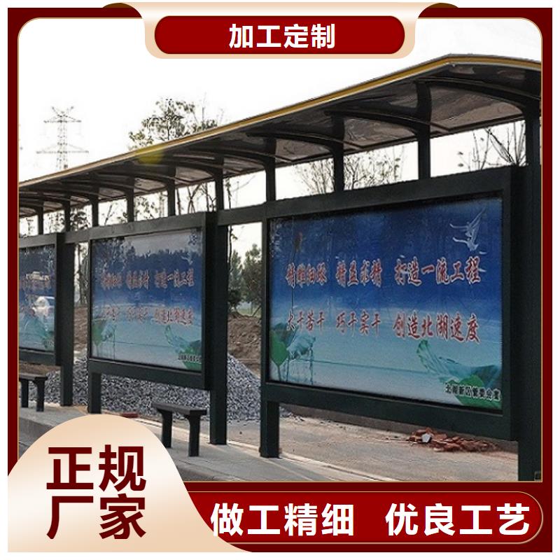 智慧经典候车亭支持定制