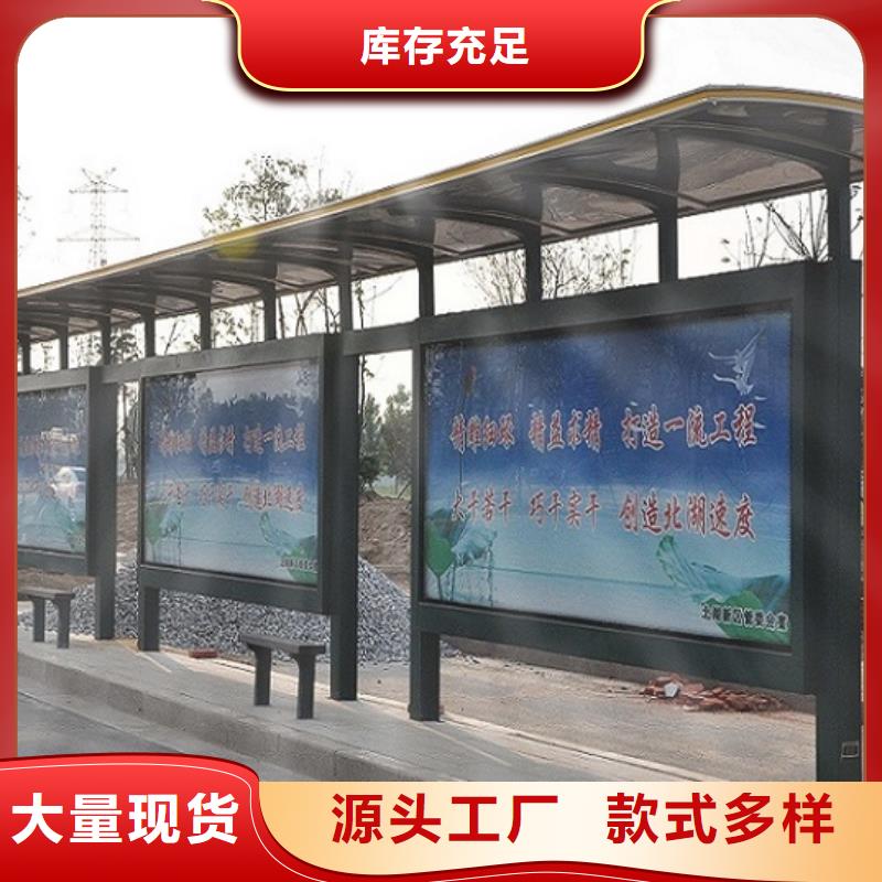 徽派风格经典候车亭来图定制