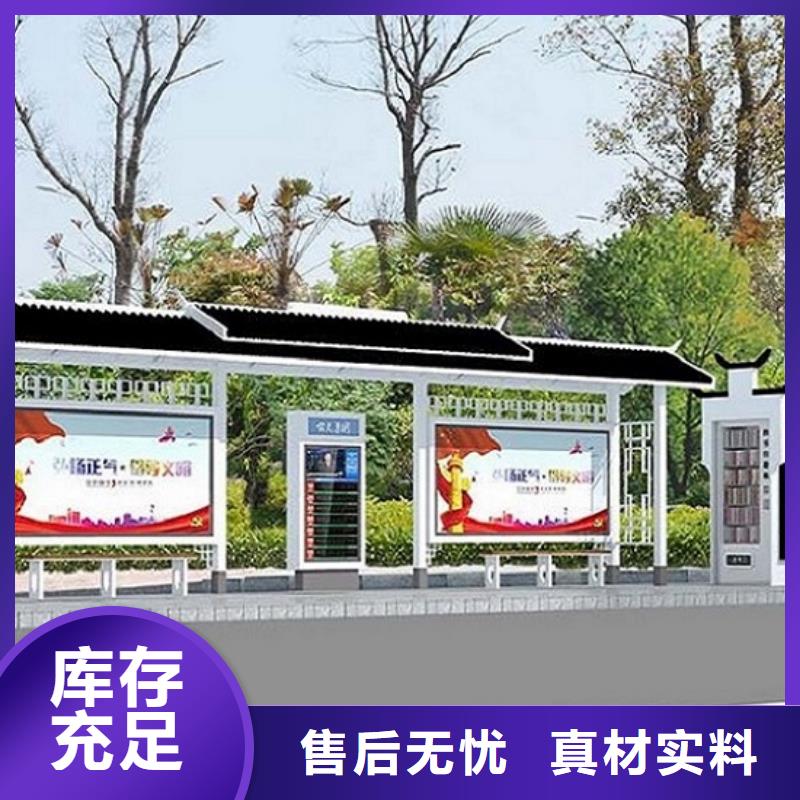铝合金廊架经典候车亭性价比高