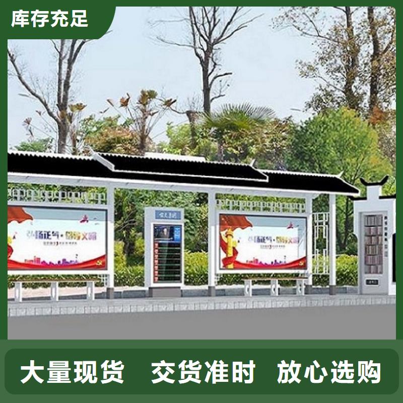 简易公交站台经典候车亭量大从优