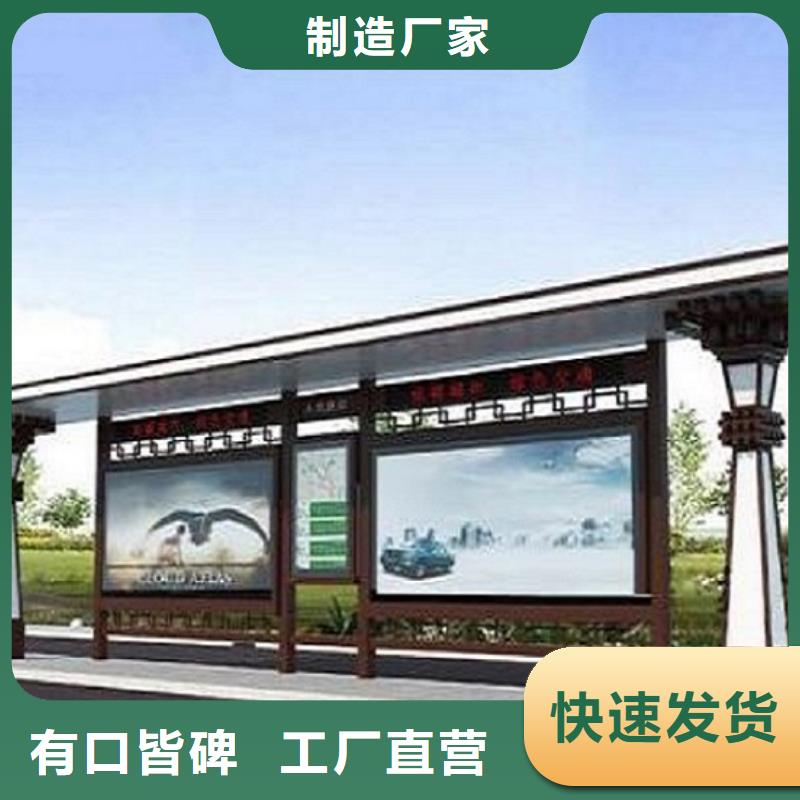徽派风格经典候车亭实力雄厚
