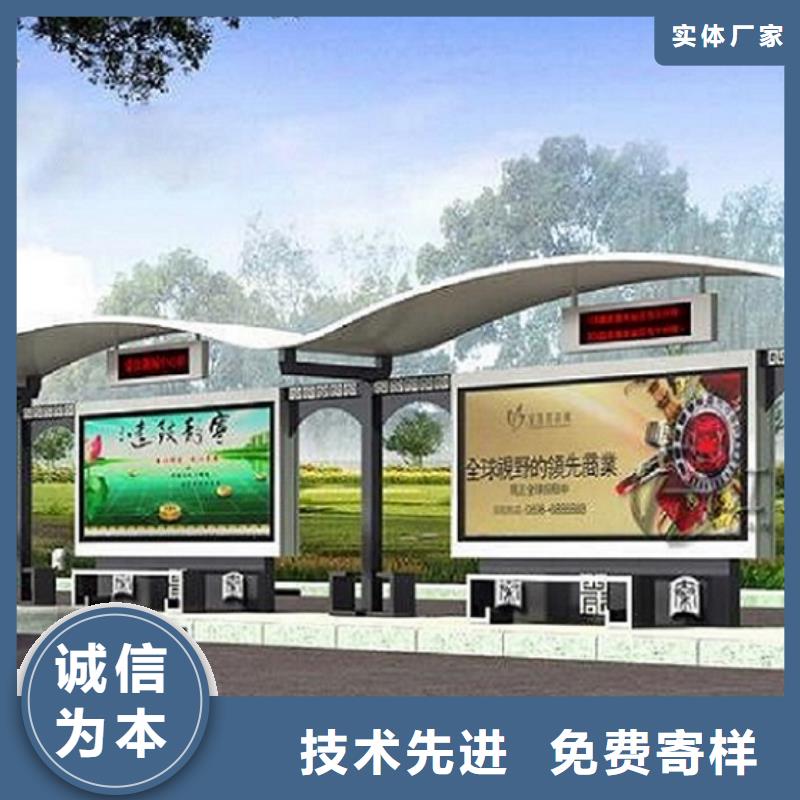 户外城市经典候车亭来厂考察
