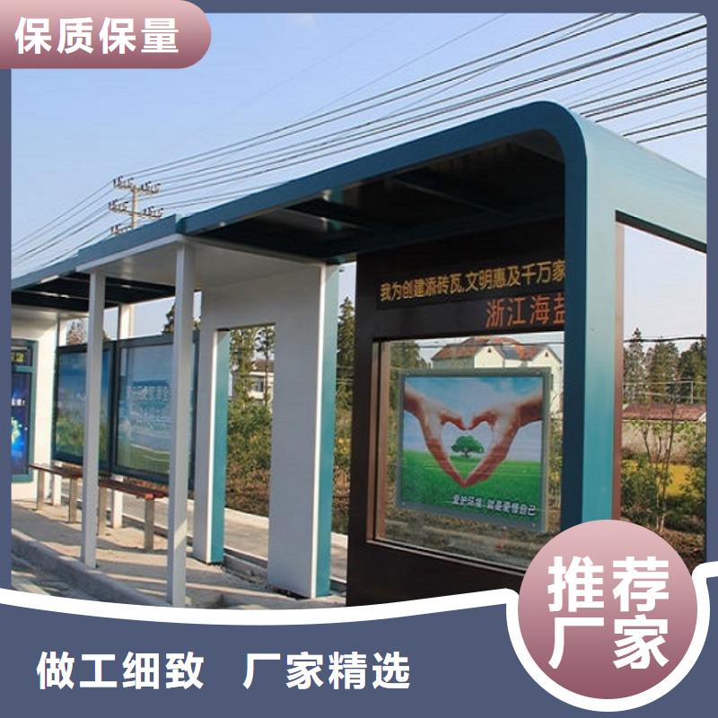 不锈钢经典候车亭为您服务