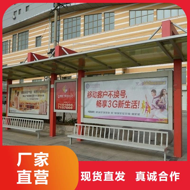 简易公交站台经典候车亭价格实惠
