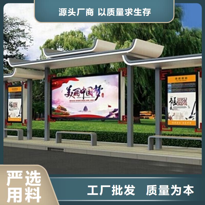智慧经典候车亭来图定制