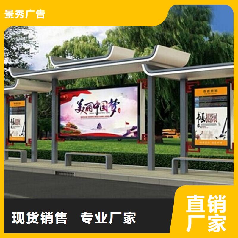屯昌县简易公交站台经典候车亭量大从优