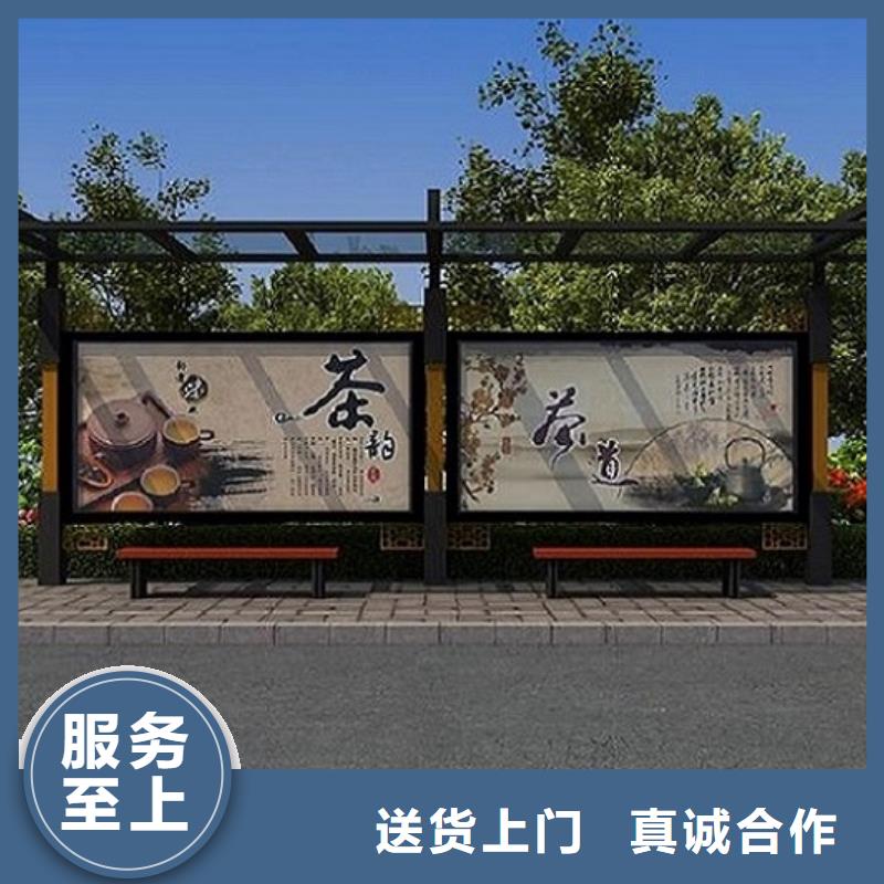 城镇经典候车亭公交站台售后无忧