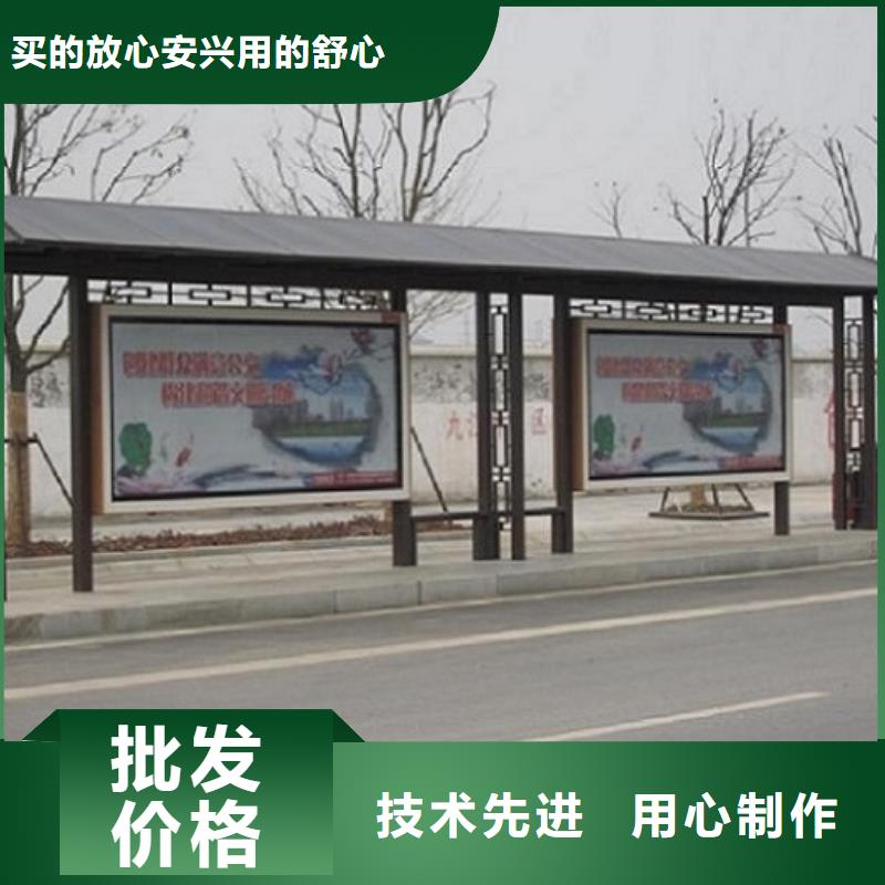 铝合金廊架经典候车亭售后完善
