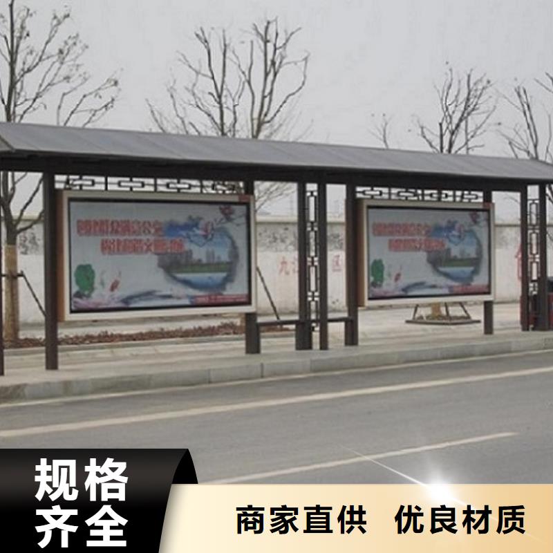 户外城市经典候车亭为您服务