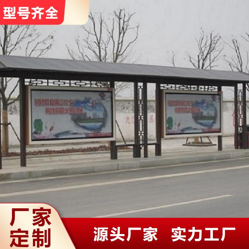 经典候车亭公交站台来图定制