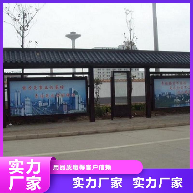 不锈钢经典候车亭为您服务