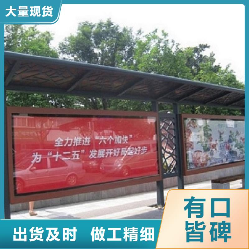 智能经典候车亭为您服务