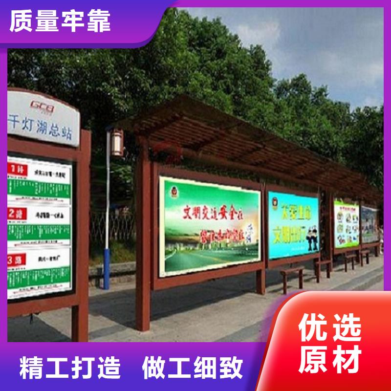 城镇经典候车亭公交站台售后无忧